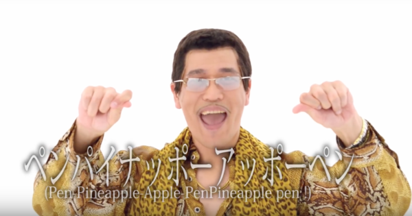Pen-Pineapple-Pen — what's up with that?