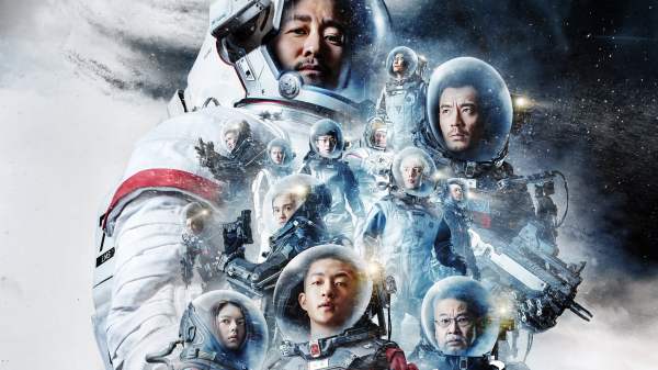 "The Wandering Earth," based on a story by Liu Cixin, is a cash cow at the box office and a watershed for big-budget sci-fi (courtesy of Netflix).
