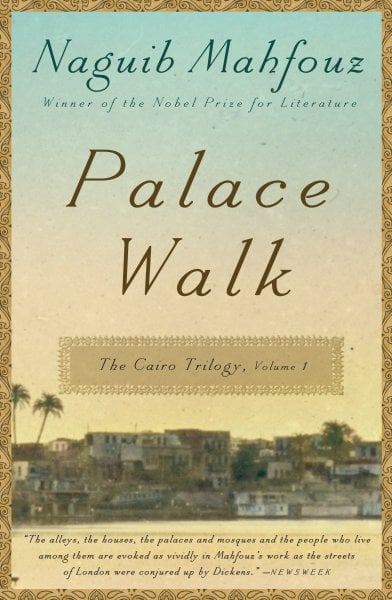 Omar Rafik El-Sabrout investigates the first novel in Naguib Mahfouz's "The Cairo Trilogy." (Photo: Anchor Publishing)