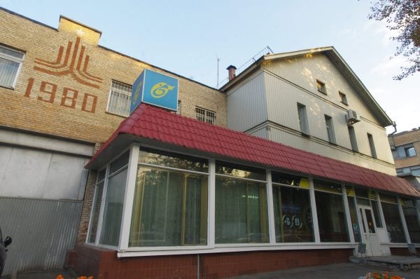 Vladimir Putin recently held a conference at Kremlin Dry Cleaners, raising questions about the intended location of the conference. (Photo: ARTEM SVETLOV/Wikimedia Commons)