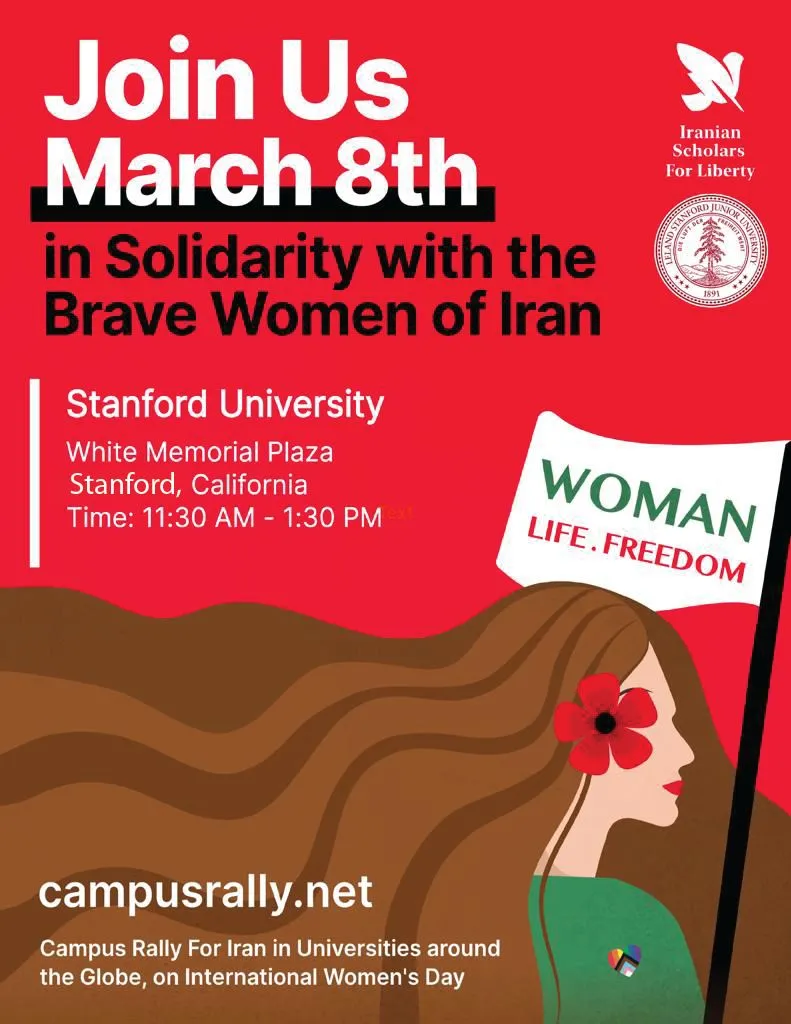 A flyer of a woman with a flyer in her hair that encourages people to rally for Iran on International Women's Day.